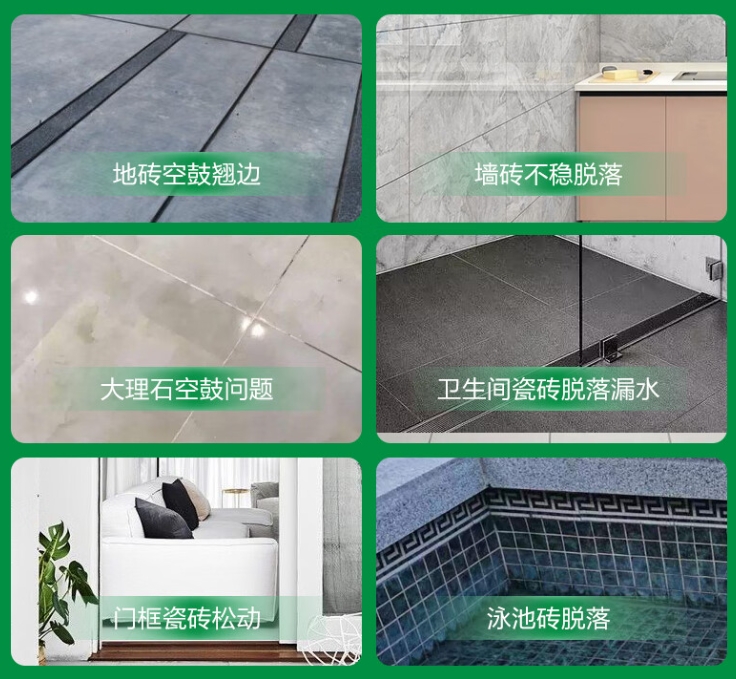 丰台瓷砖空鼓维修公司分享下旧房翻新时，原瓷砖基层处理不到位可能会导致的问题